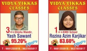 SSC Result Banner 2024-1