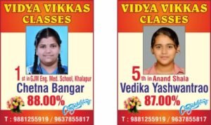 SSC Result Banner 2024 2