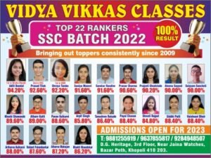 Vidya Vikas Banner - 28.06.22