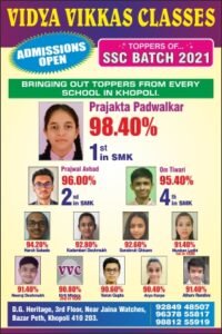Vidya Vikas Classes_SSC Bannr - 14.03.22
