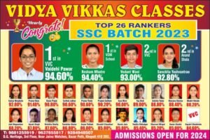 Vidya Vikas SSC Banner - 05.06.23