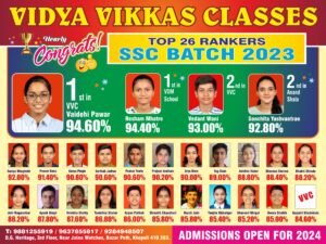Vidya Vikas SSC Banner - 13.06.23_c2c