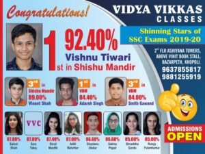 VidyaVikas_Banner for 8x6 feet - C2C